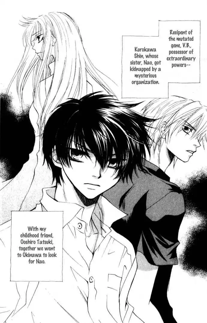 Virtual Beast Chapter 8 3